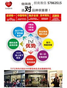 tst庭秘密活酵母面膜代理詳解 無需加盟費，數據處理支持服務