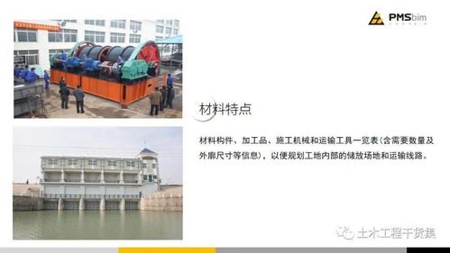 施工總平面圖繪制專業知識解析 從理論到實踐的作業指南